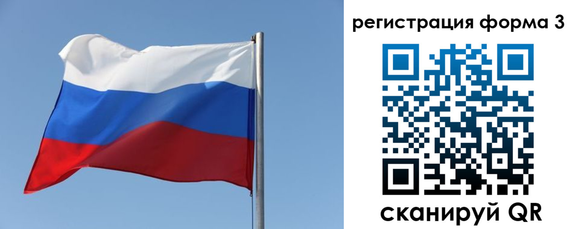 прописка законно в Петровске