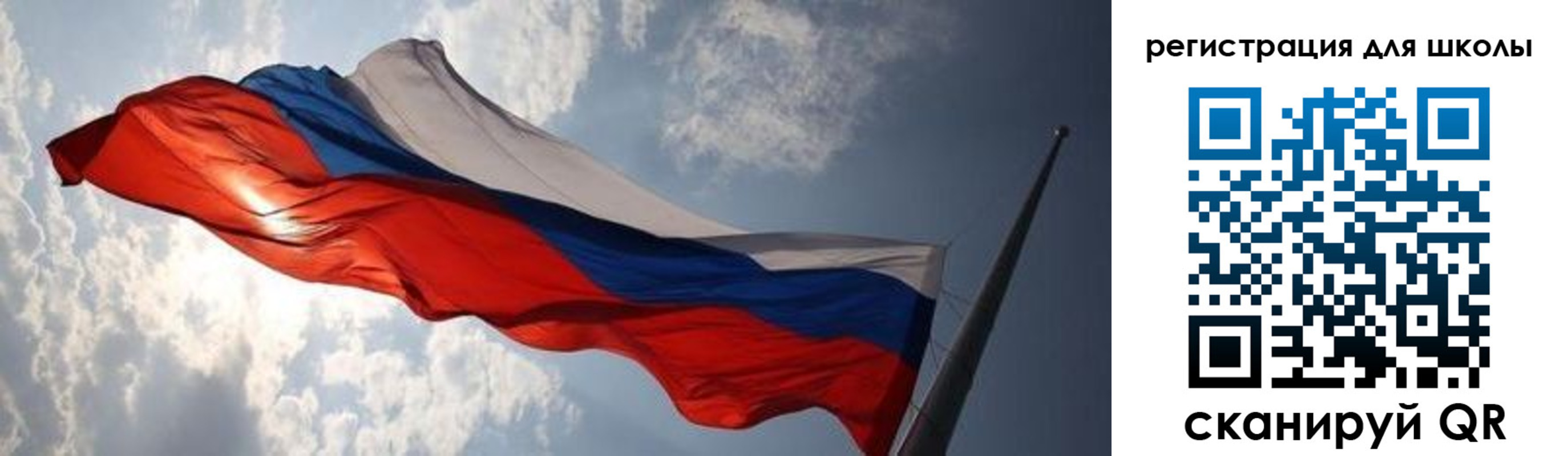 регистрация в Петровске